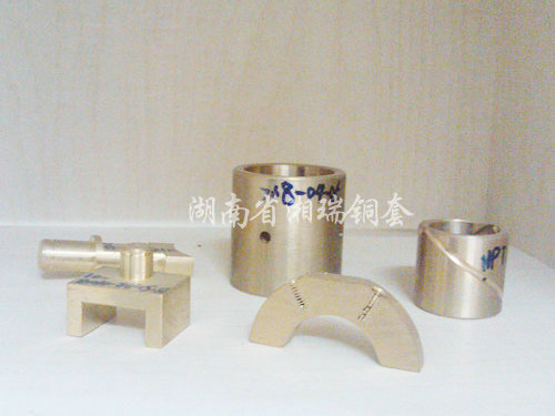 銅套15