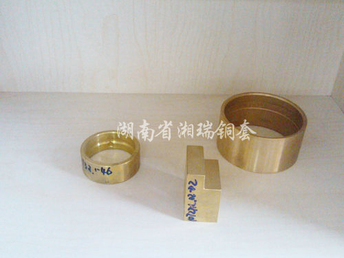 銅套3