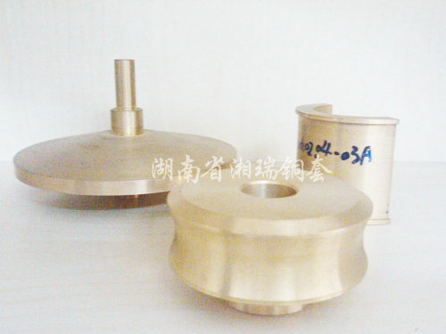 銅套7