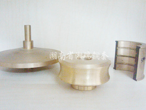銅套13