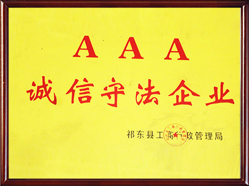 湖南銅套銷售,湖南省湘瑞銅套有限公司