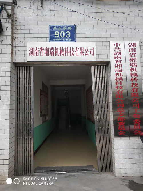 湖南銅套銷售,銅套生產(chǎn)廠家,耐磨球面銅套,工程機械銅套,湖南省湘瑞機械科技有限公司