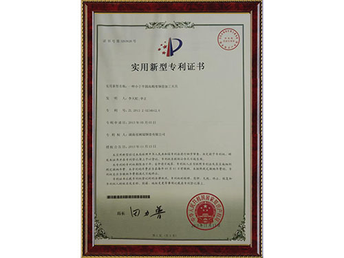 湖南銅套銷售,銅套生產(chǎn)廠家,耐磨球面銅套,工程機(jī)械銅套,湖南省湘瑞機(jī)械科技有限公司