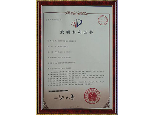 湖南銅套銷售,銅套生產(chǎn)廠家,耐磨球面銅套,工程機(jī)械銅套,湖南省湘瑞機(jī)械科技有限公司