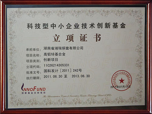 湖南銅套銷售,銅套生產(chǎn)廠家,耐磨球面銅套,工程機(jī)械銅套,湖南省湘瑞機(jī)械科技有限公司